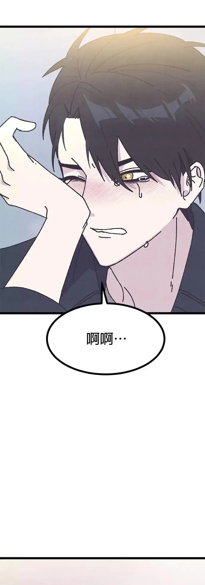 第1话 第72页