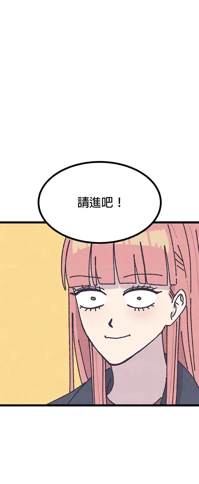 第1话 第85页