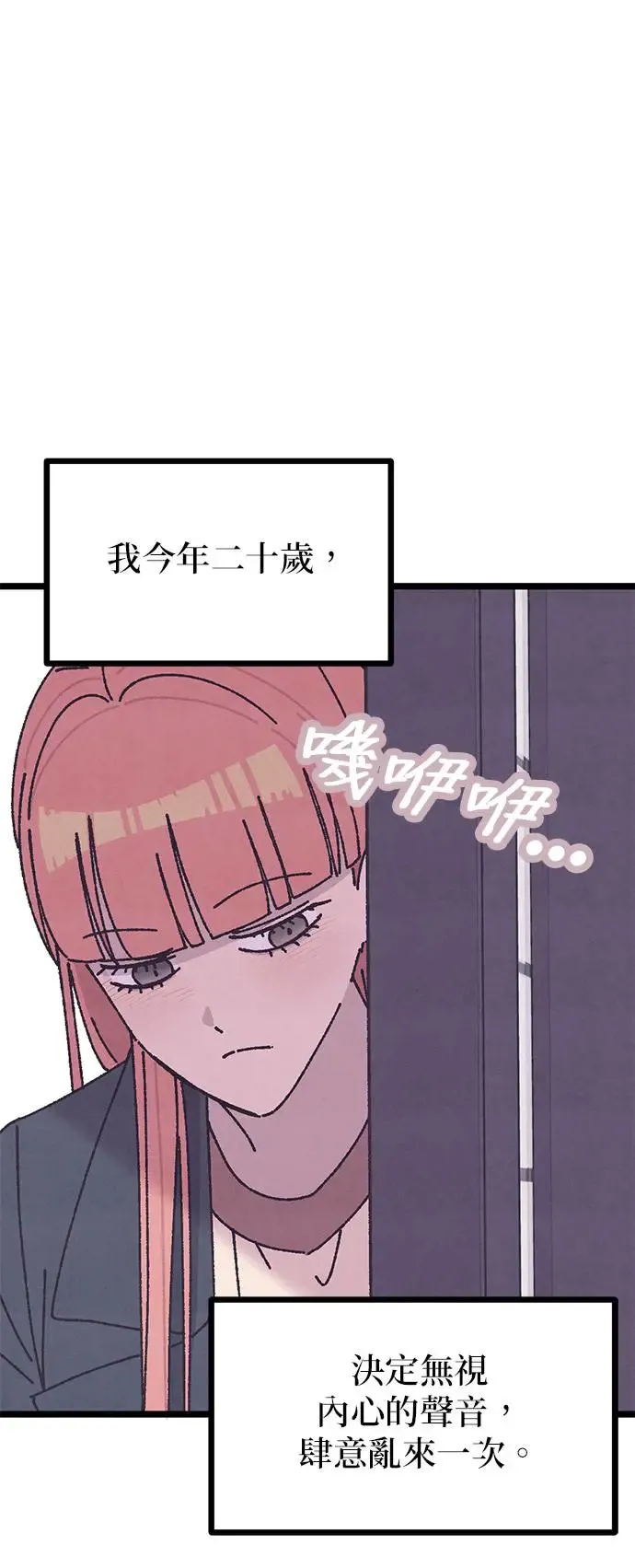 第1话 第96页