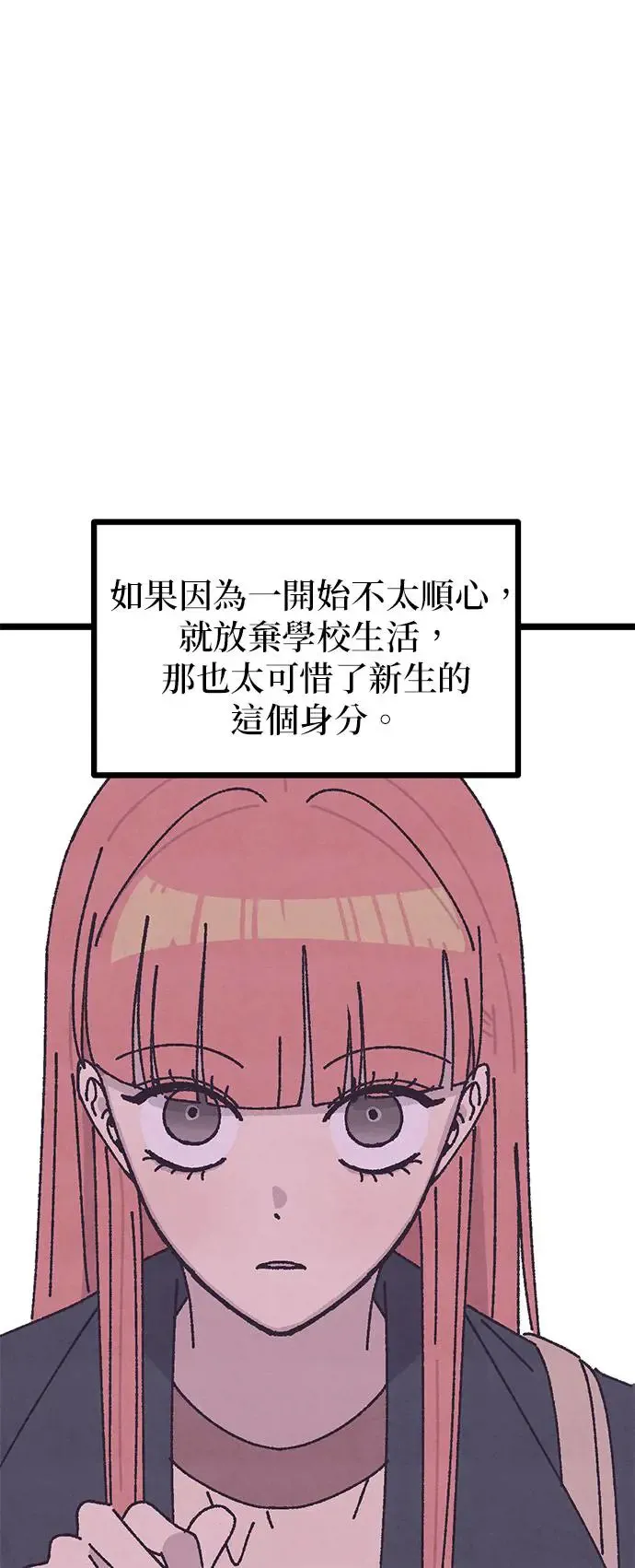 第1话 第97页
