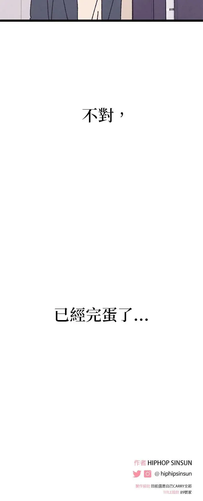 第1话 第102页