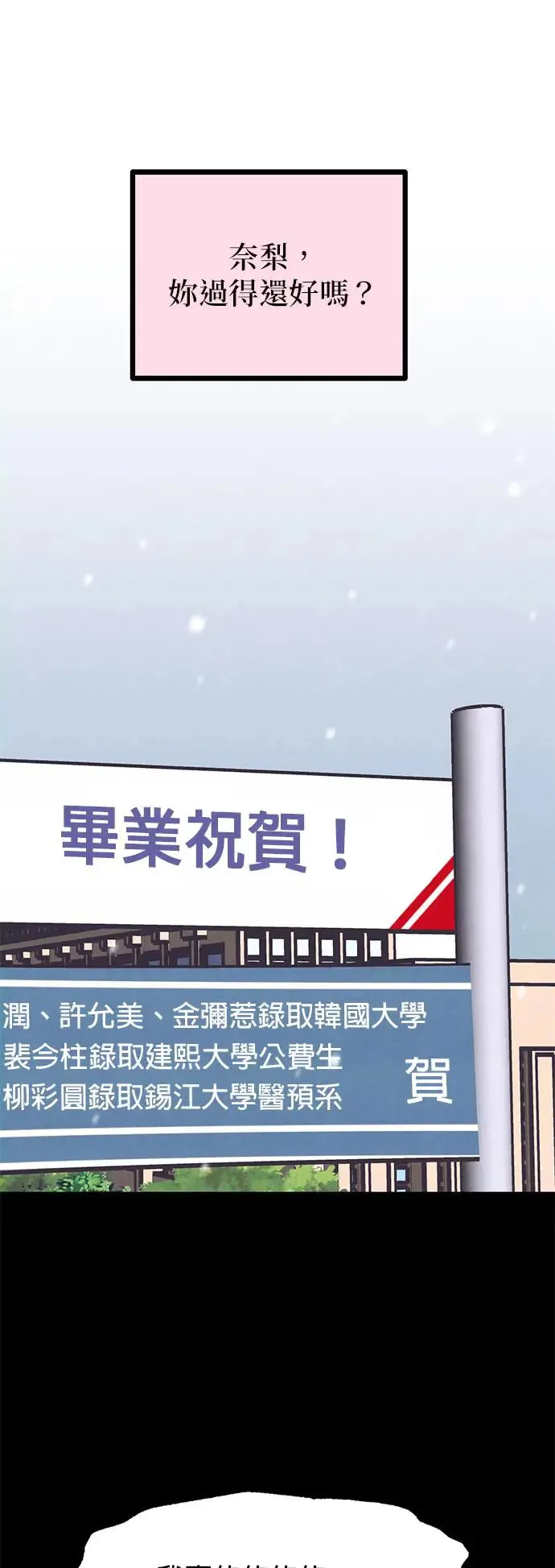 第1话 第103页