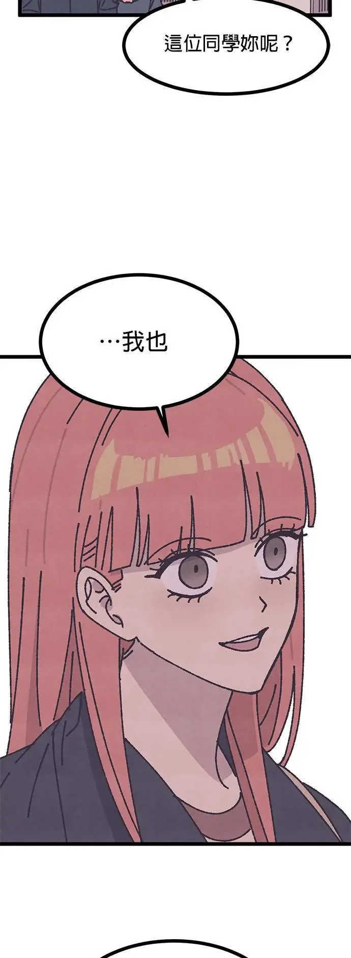 第2话 第19页