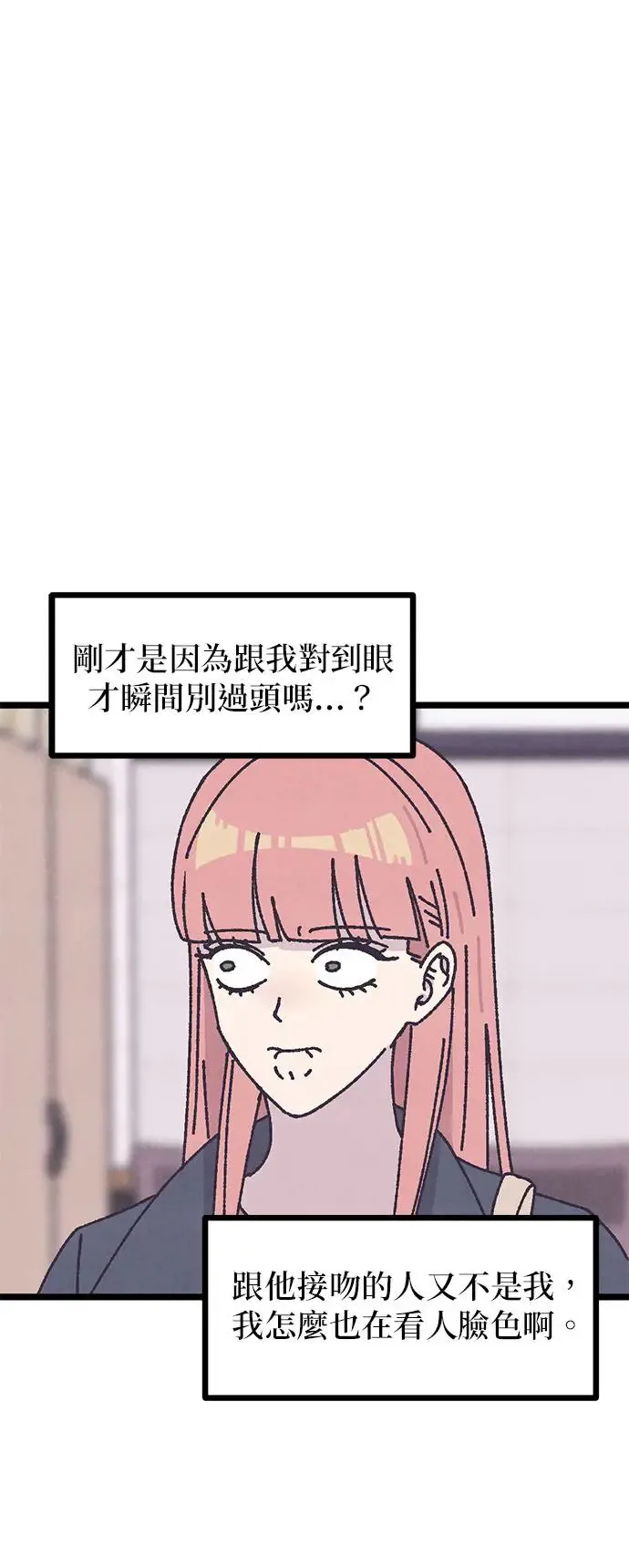 第2话 第27页