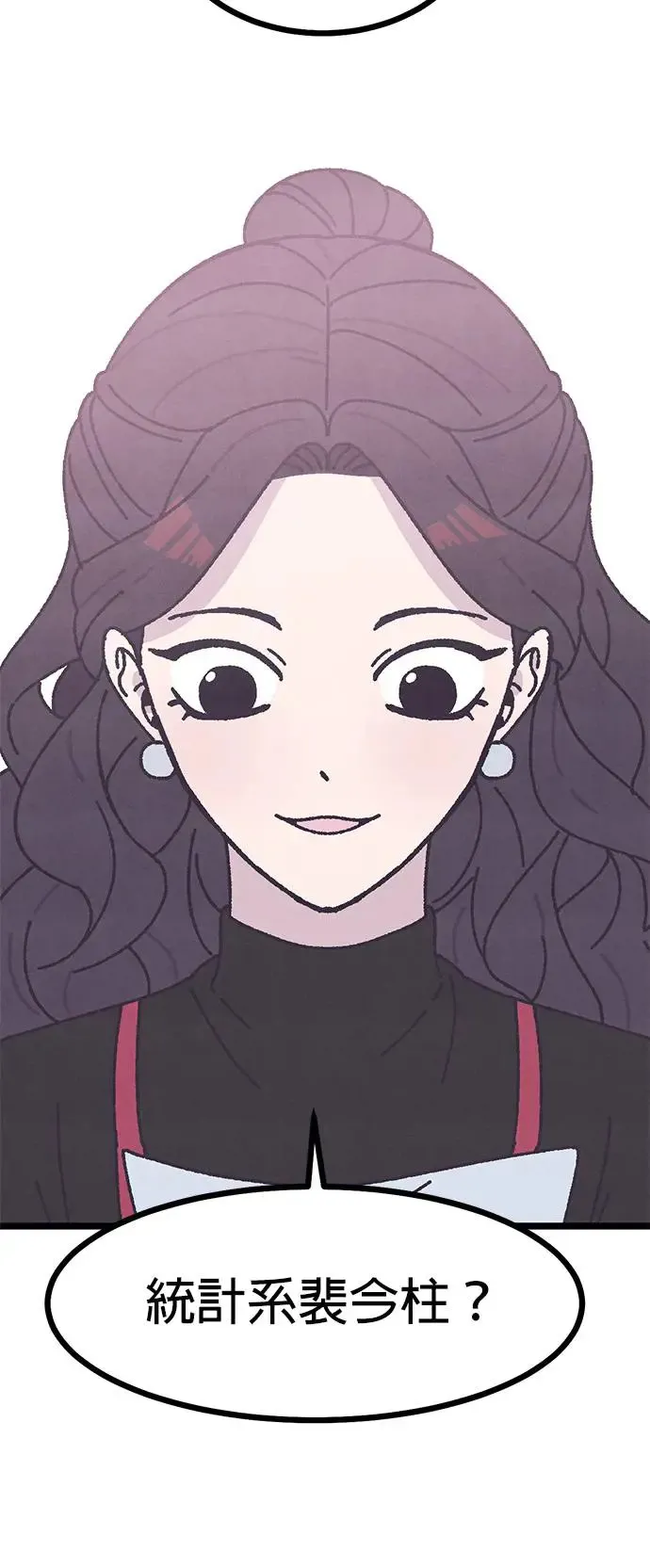 第2话 第40页
