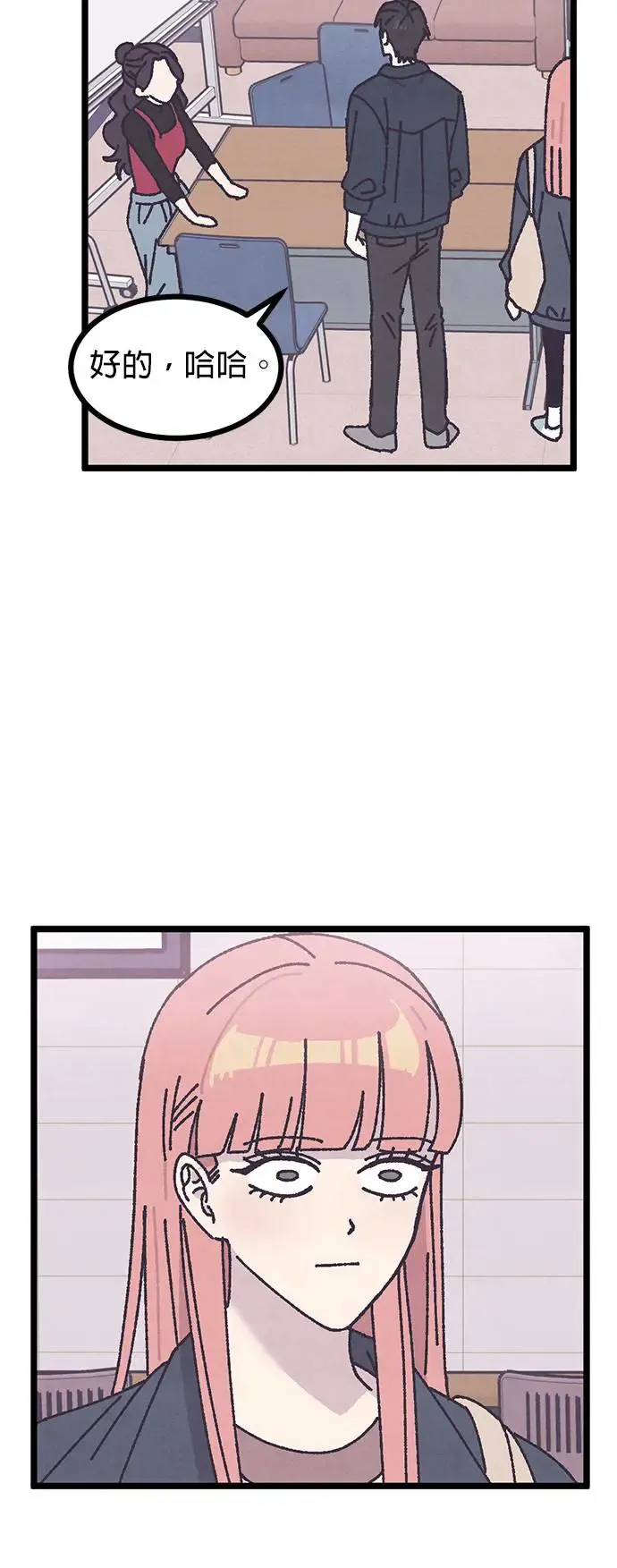第2话 第49页