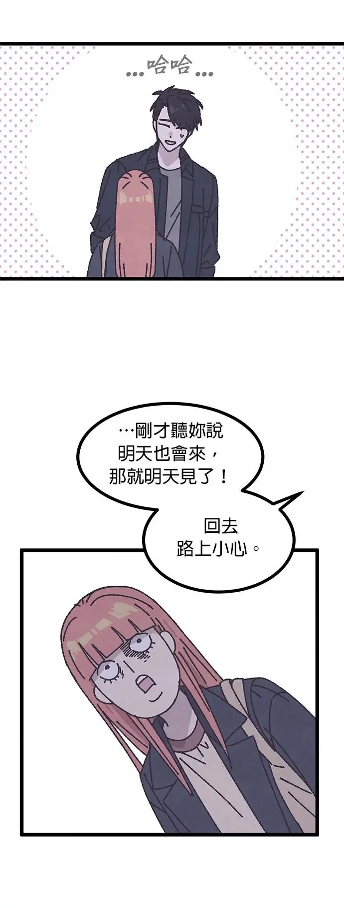 第2话 第59页