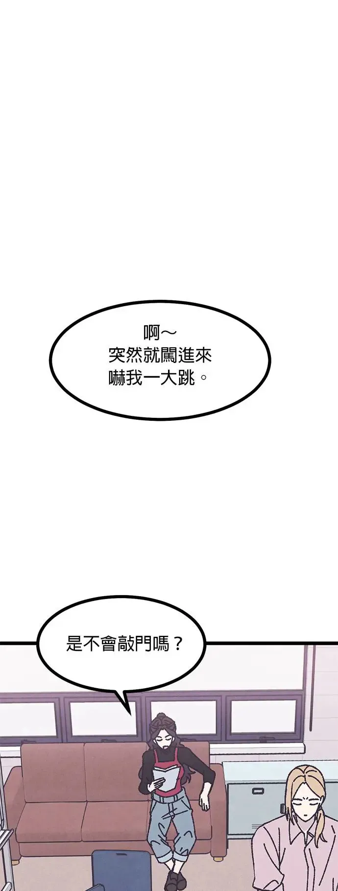 第2话 第60页