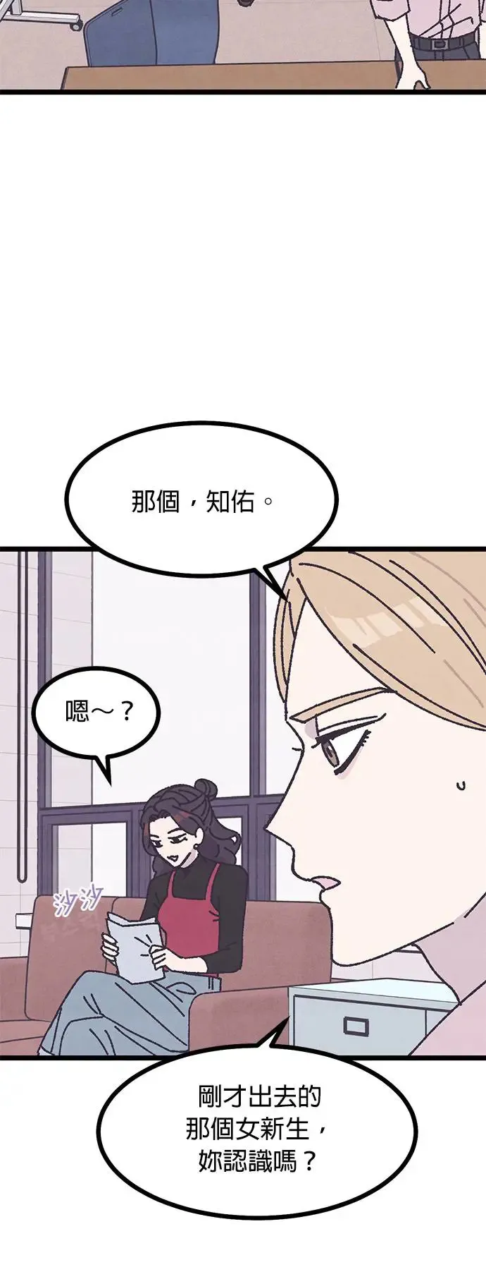第2话 第61页