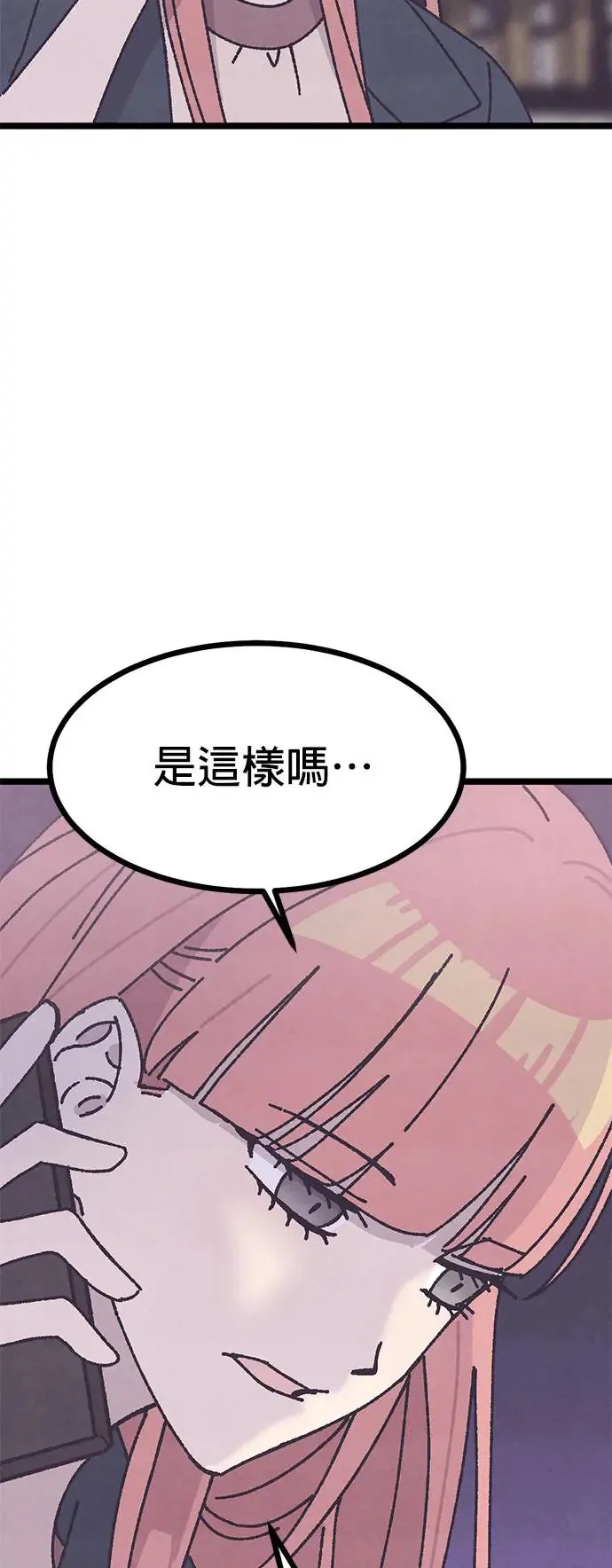 第2话 第73页
