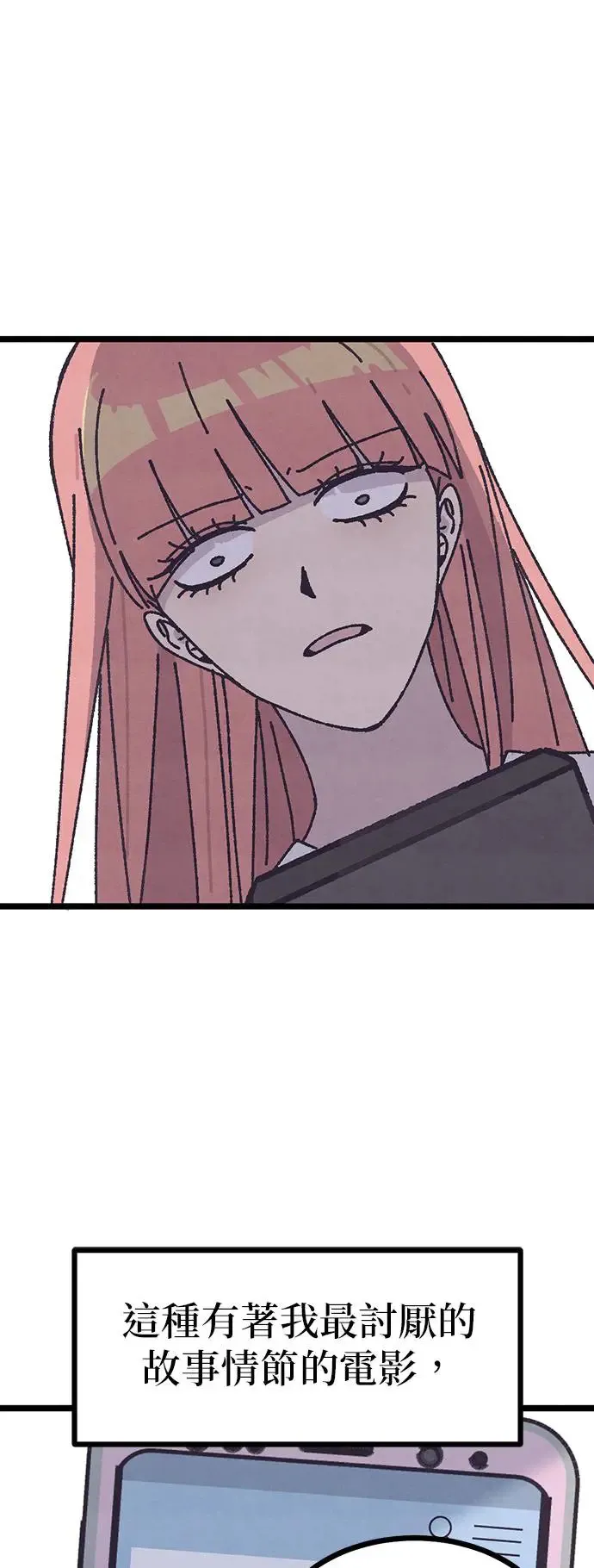 第3话 第6页