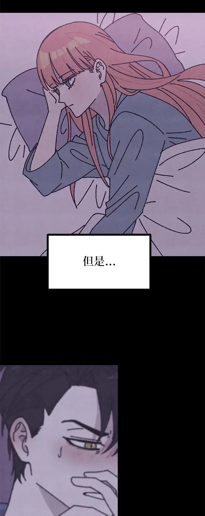 第3话 第19页