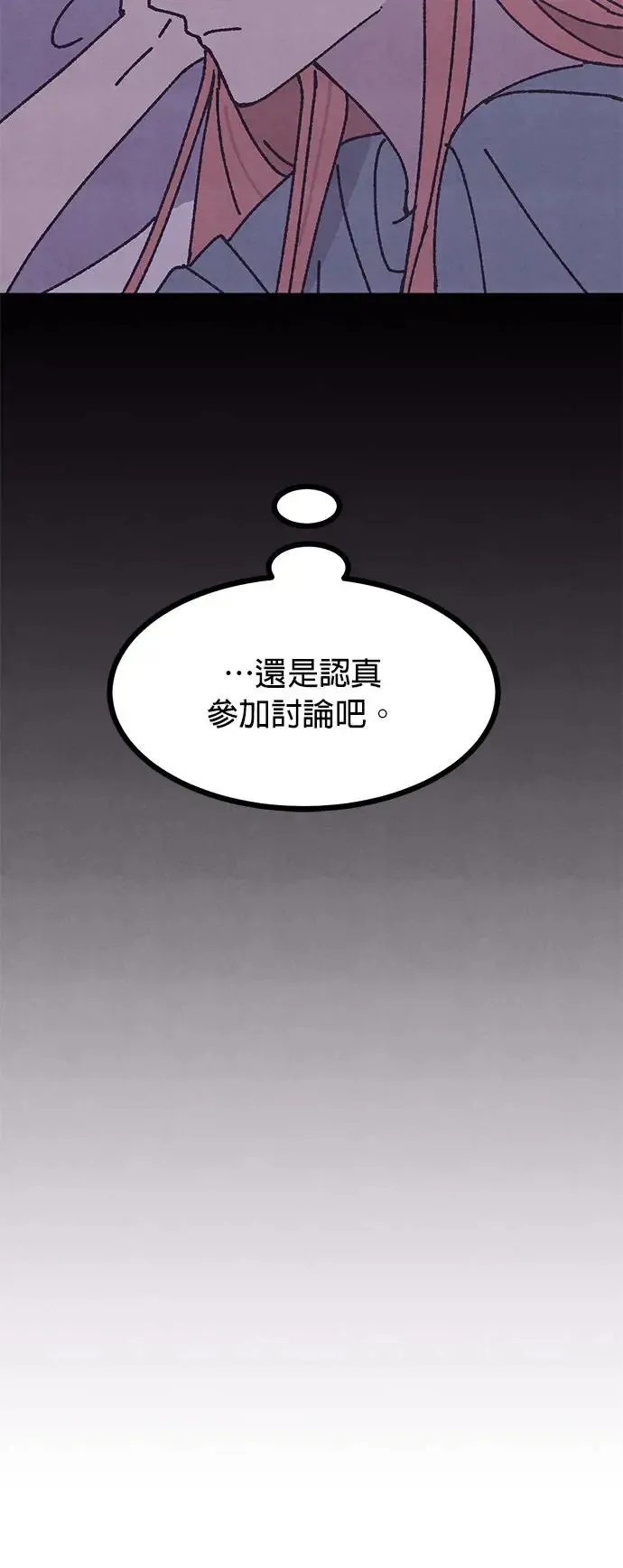 第3话 第21页