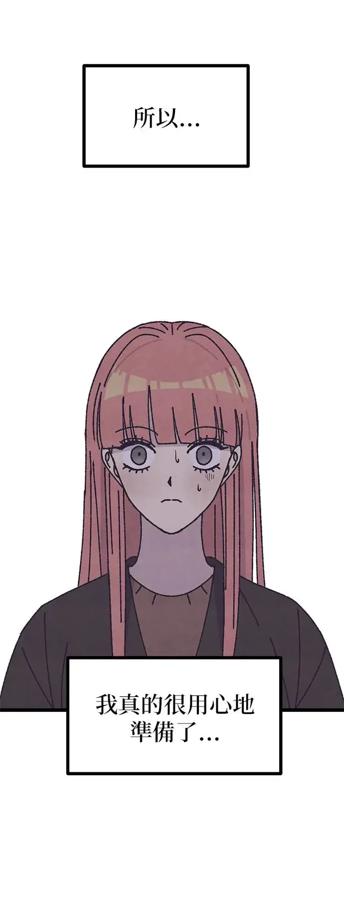 第3话 第22页