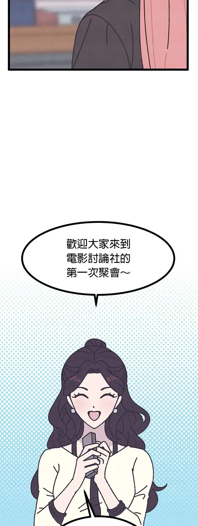 第3话 第26页