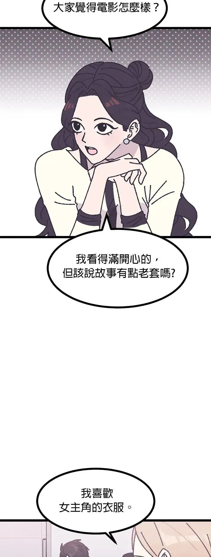 第3话 第40页