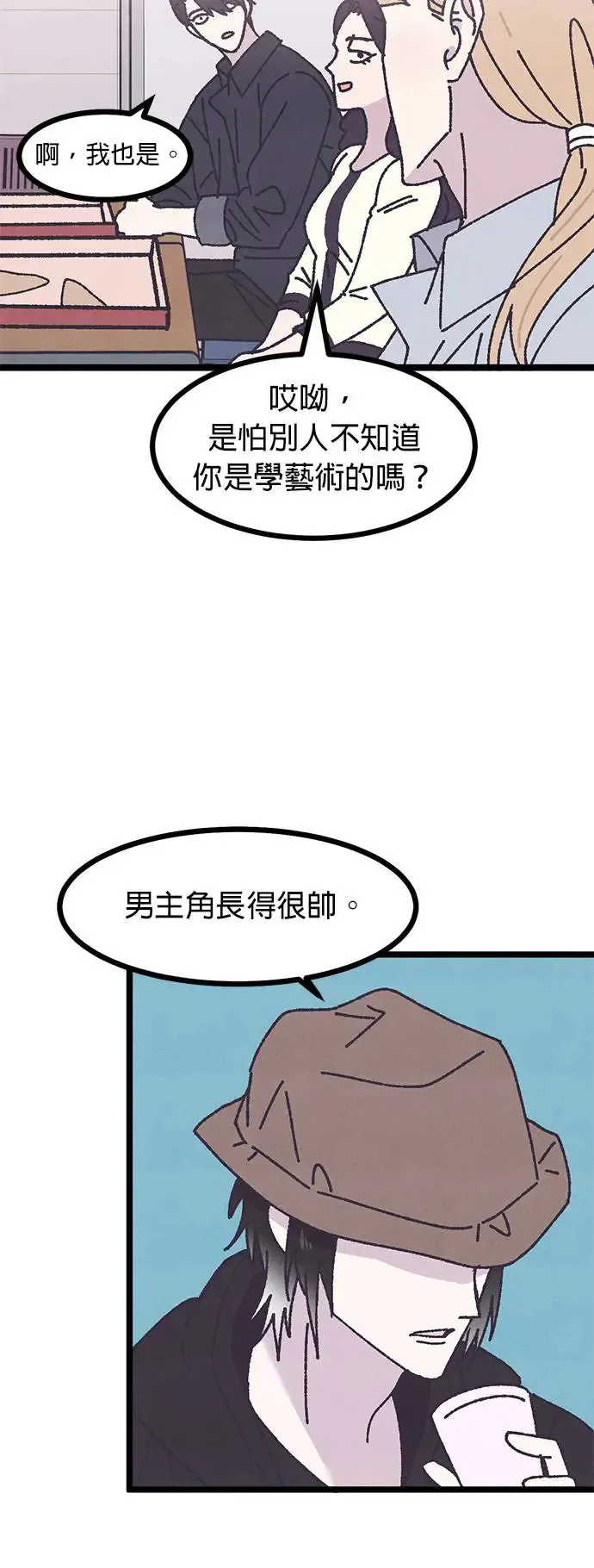 第3话 第41页