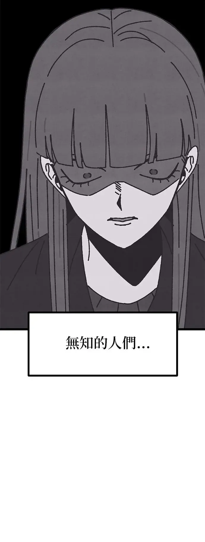 第3话 第46页