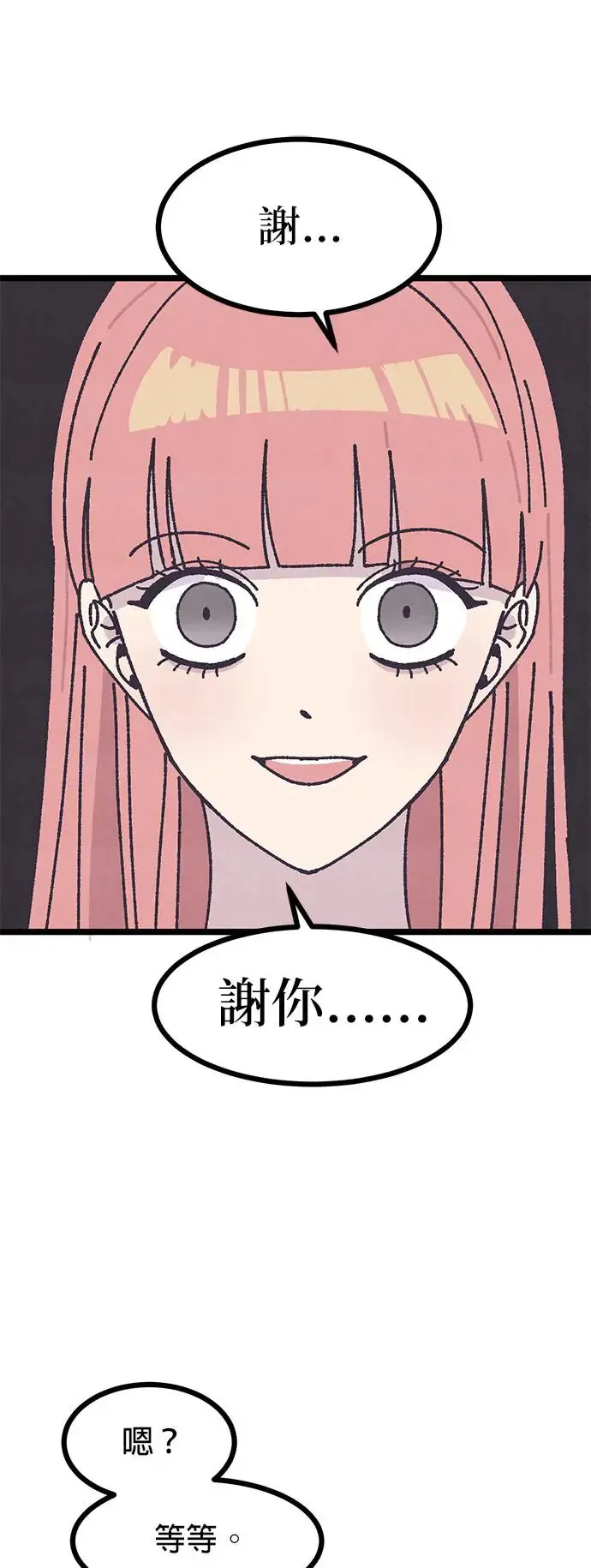 第3话 第65页