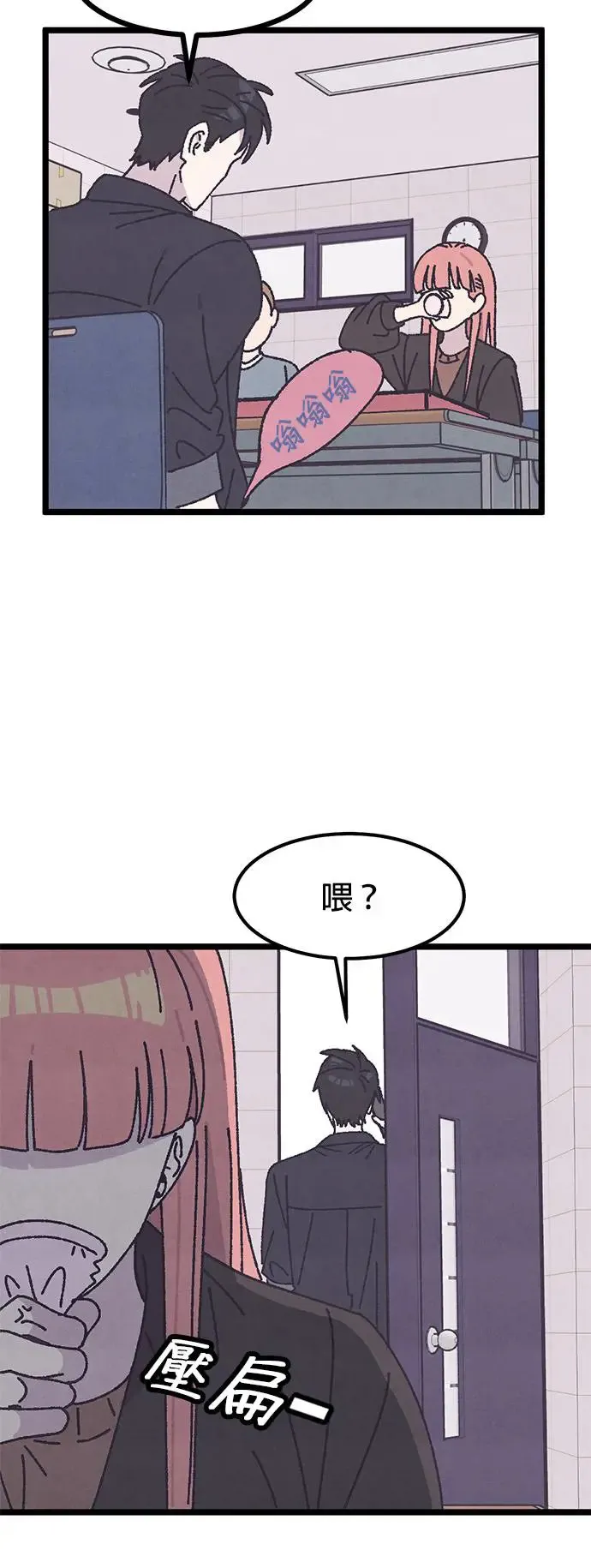 第3话 第66页