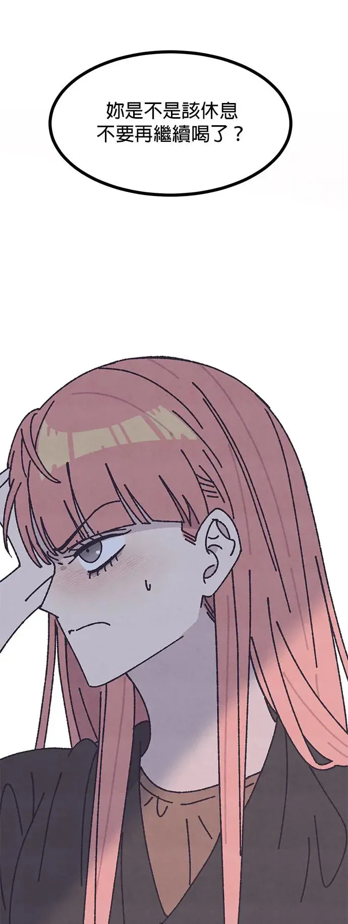 第3话 第69页