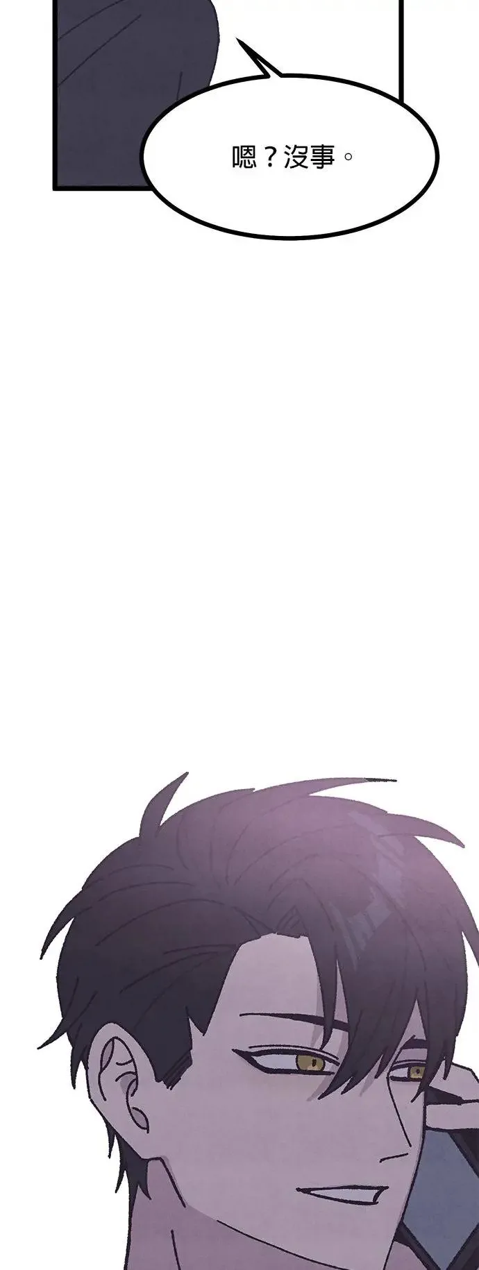 第3话 第72页