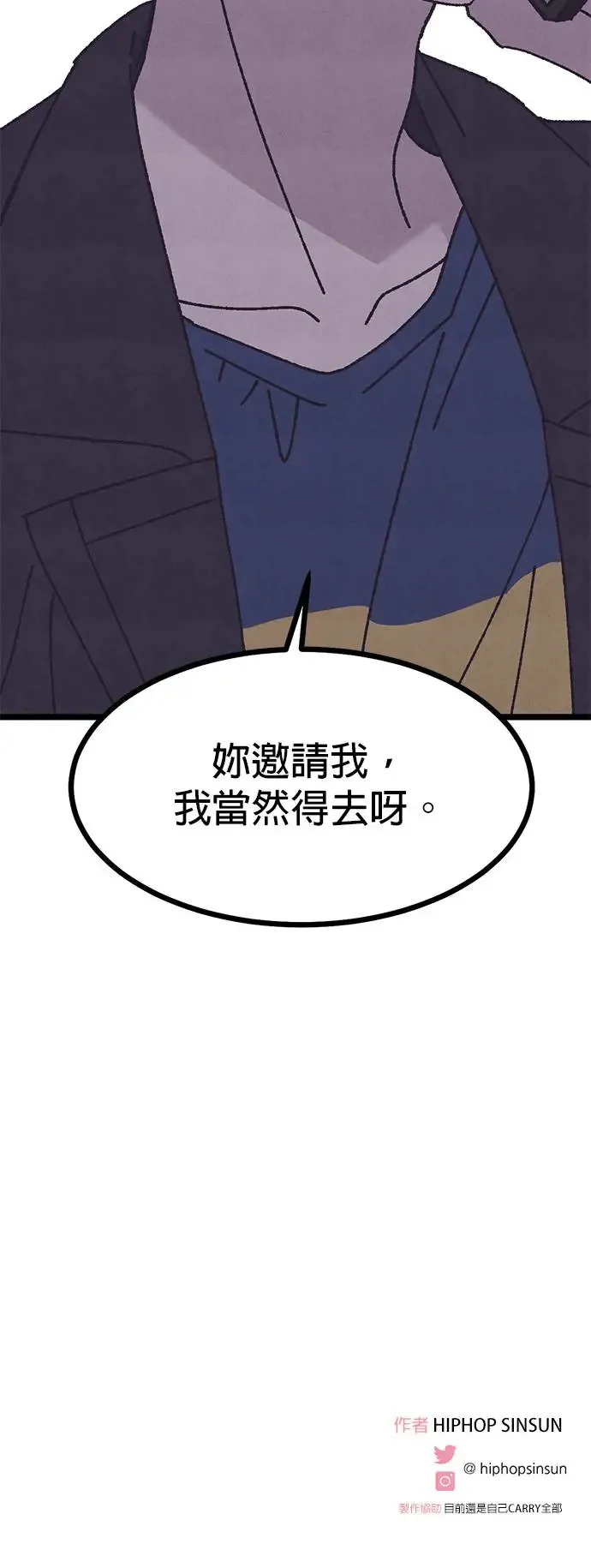 第3话 第73页