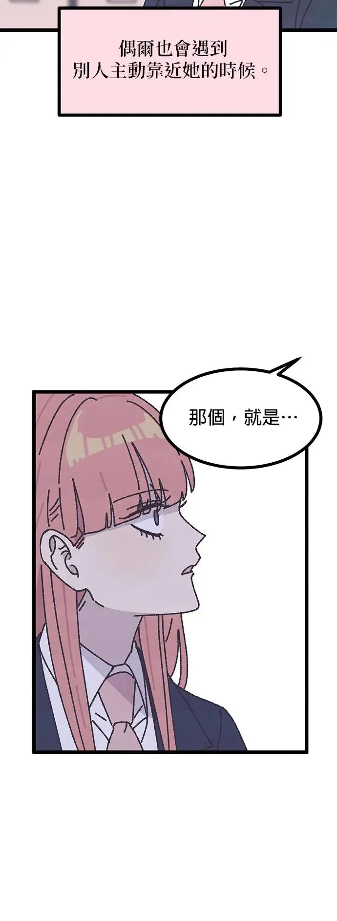 第4话 第5页