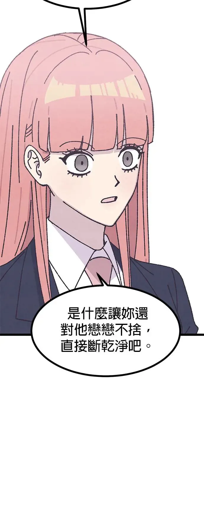 第4话 第10页