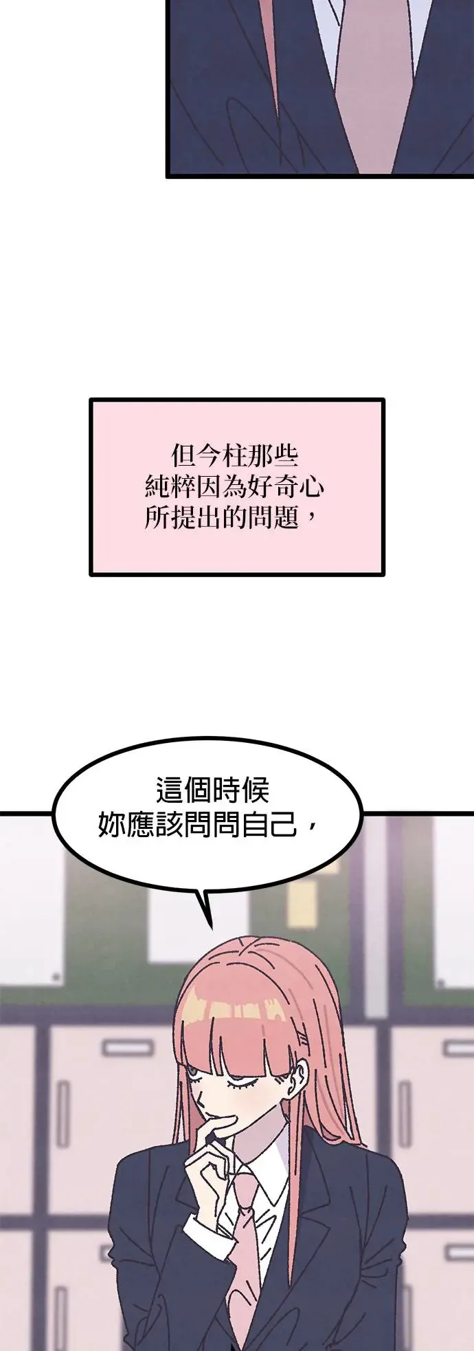 第4话 第15页