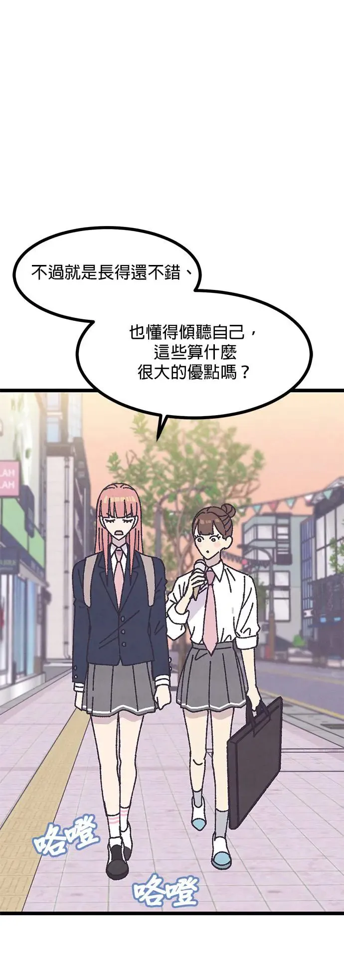 第4话 第18页