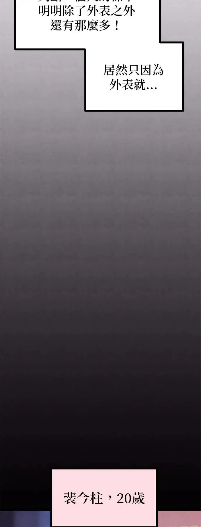 第4话 第22页