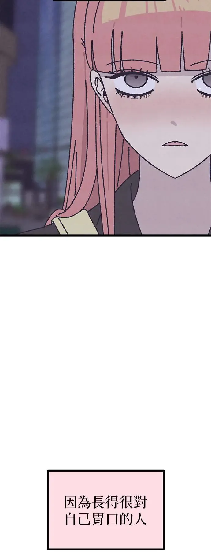 第4话 第23页