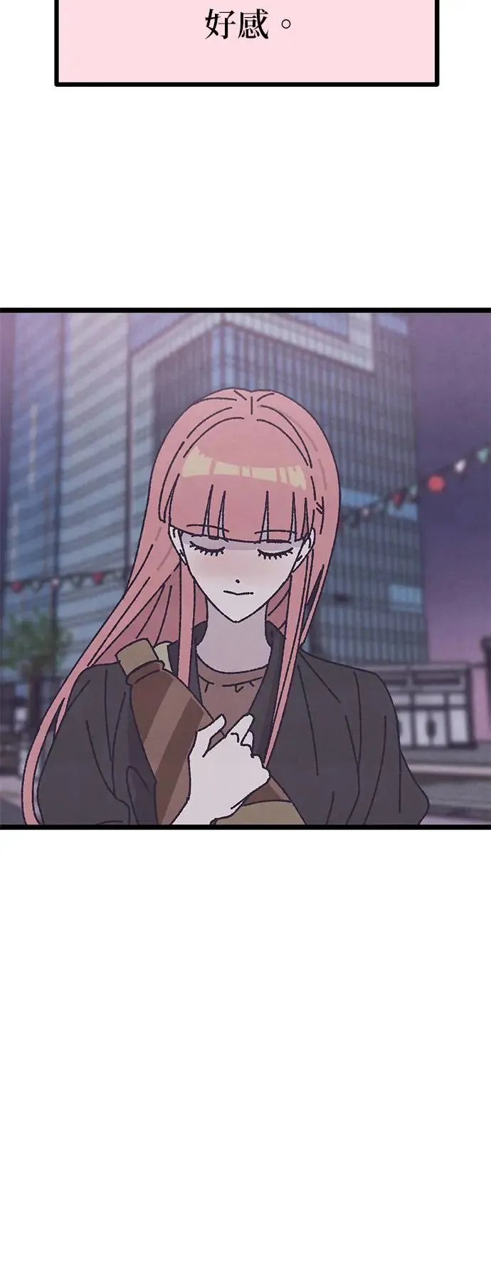 第4话 第25页