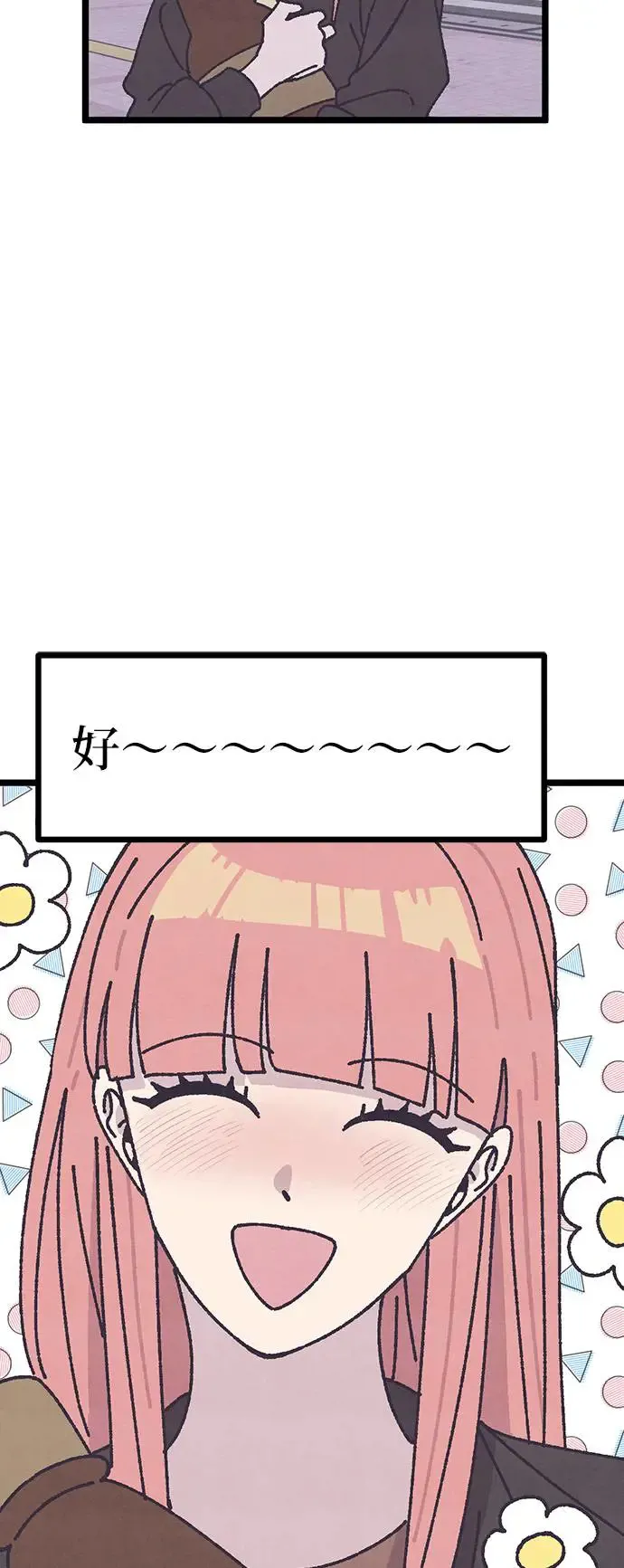 第4话 第27页