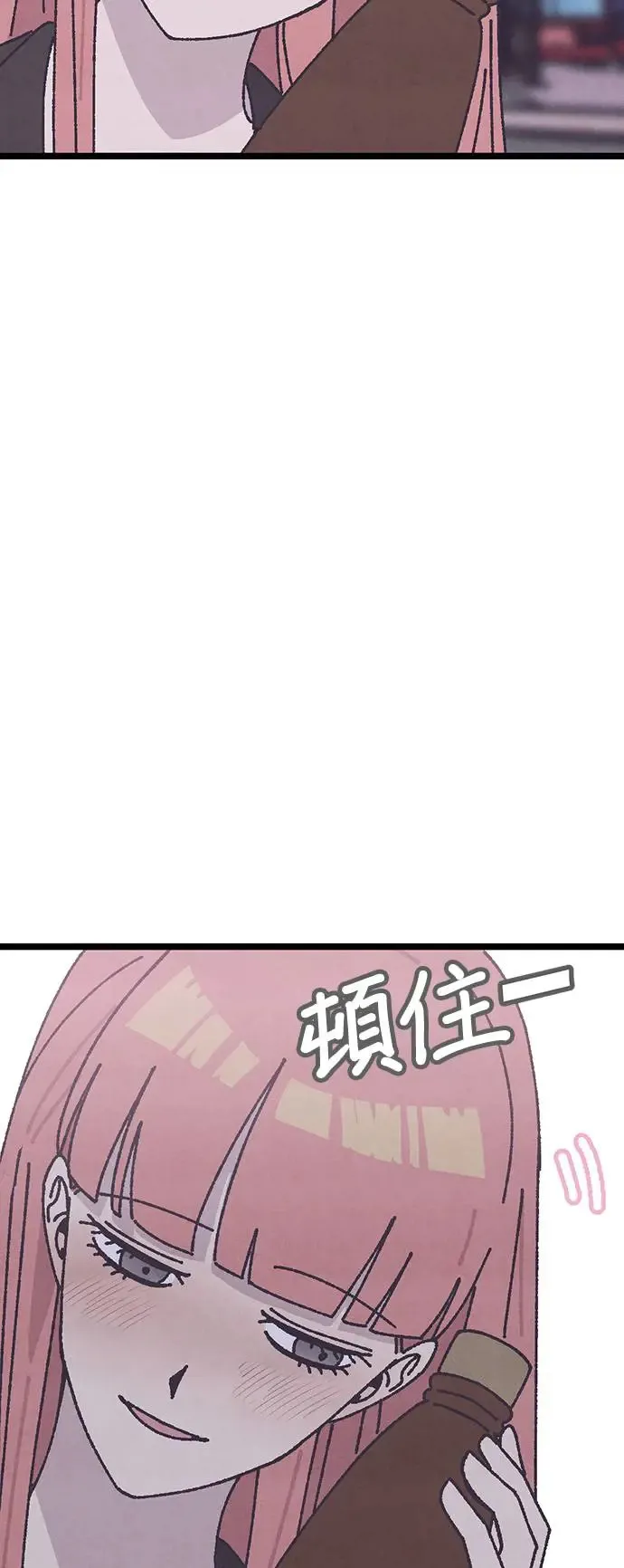 第4话 第30页