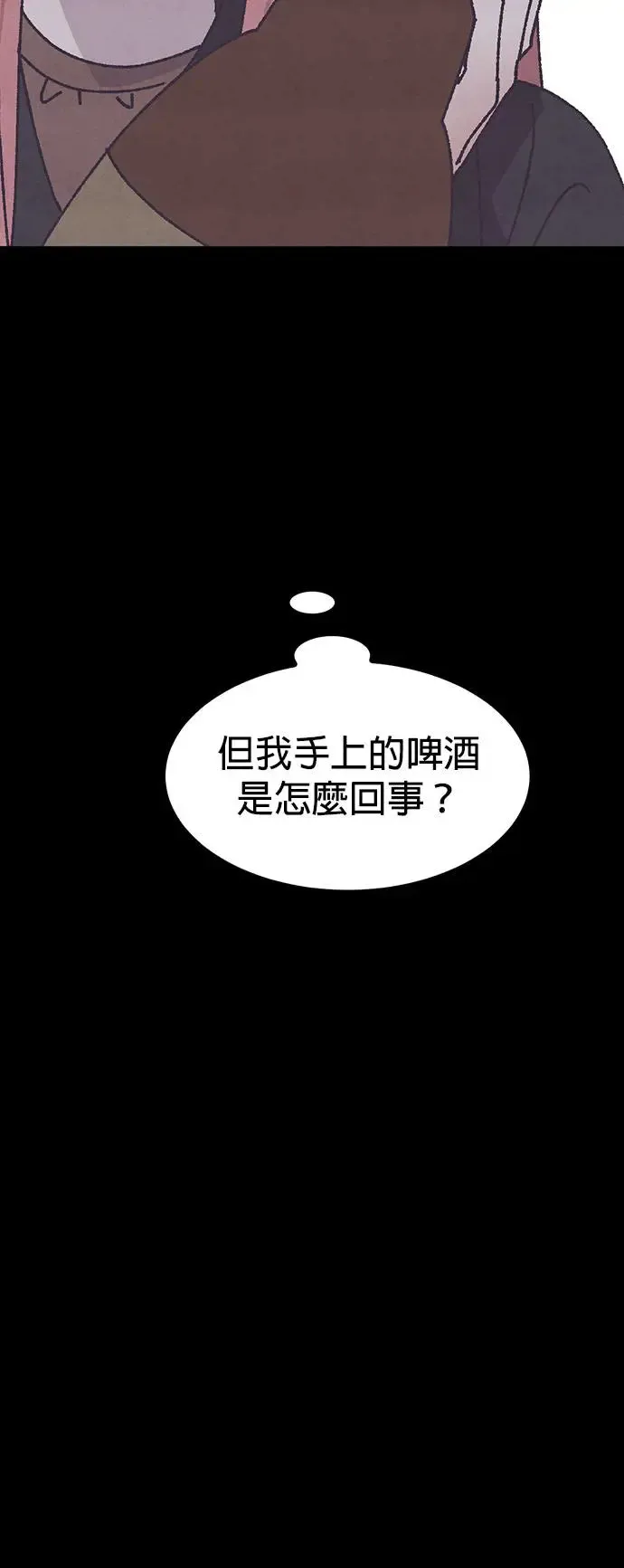 第4话 第31页