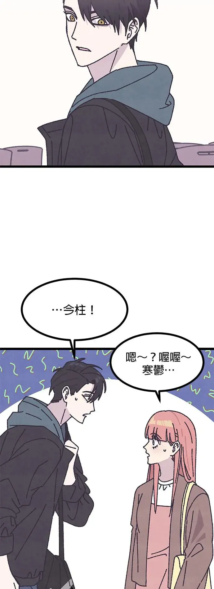 第4话 第37页