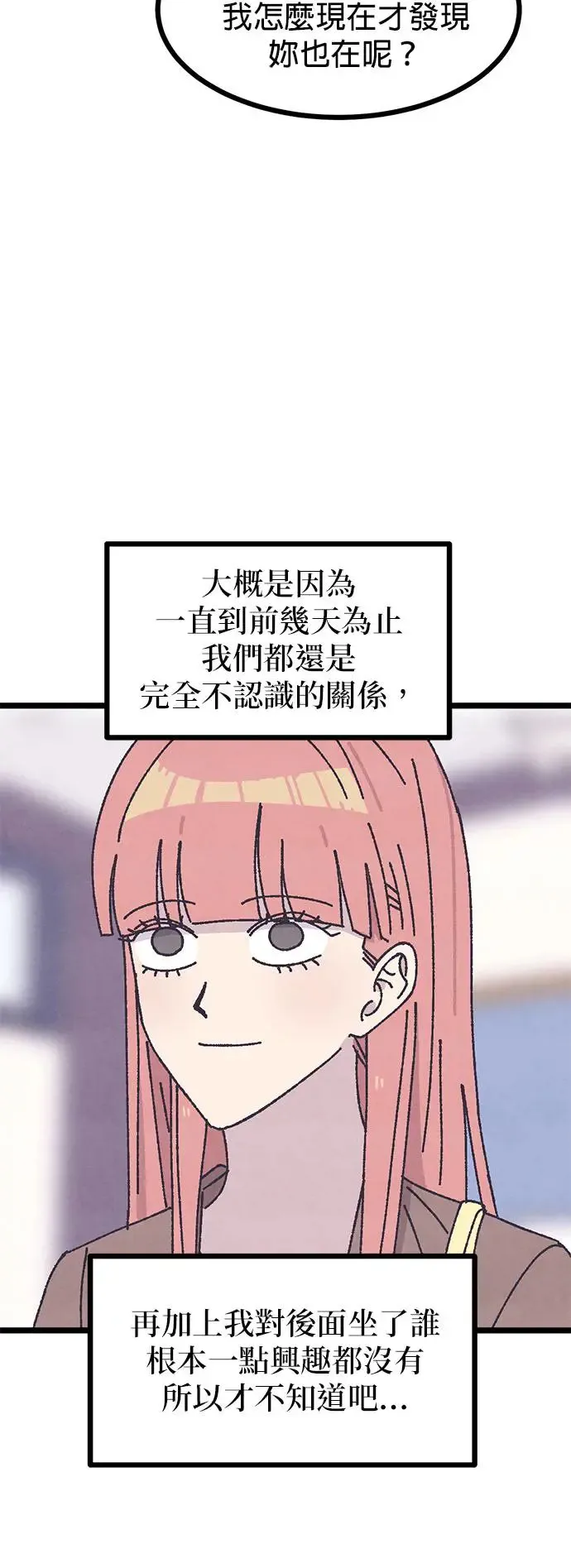 第4话 第39页