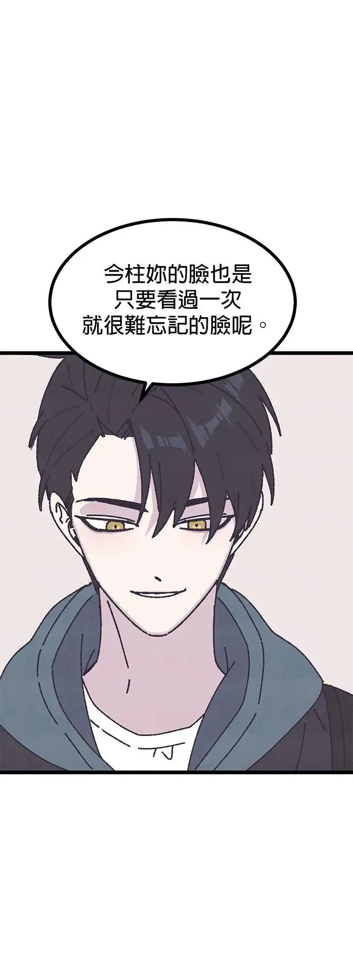 第4话 第40页