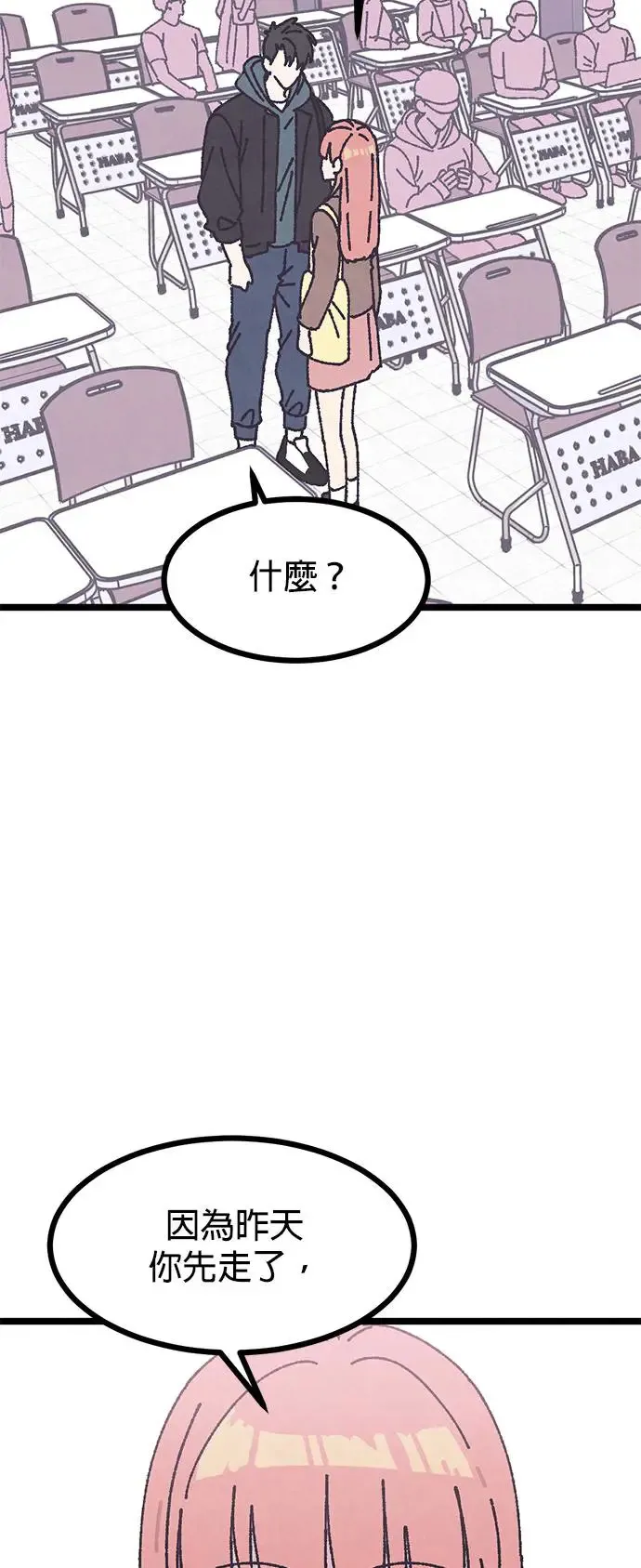 第4话 第42页