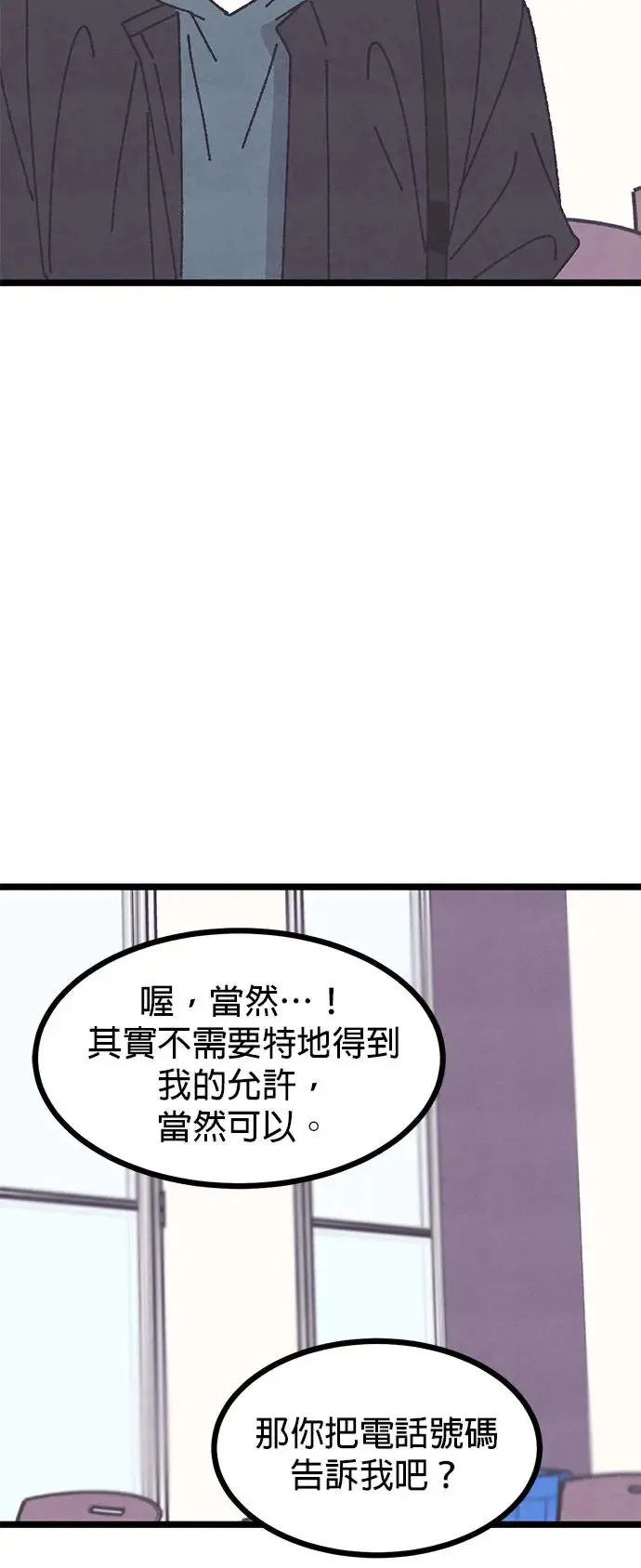 第4话 第44页