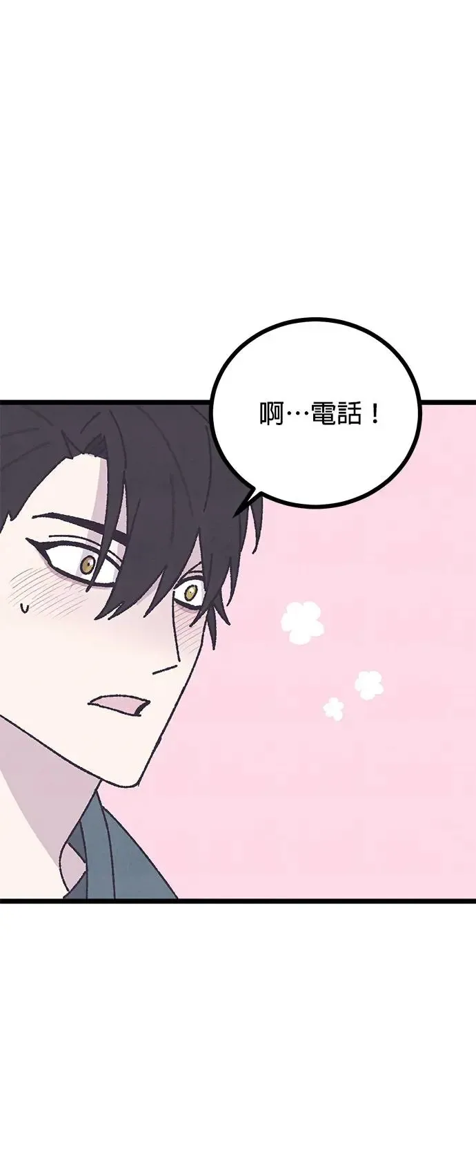 第4话 第45页