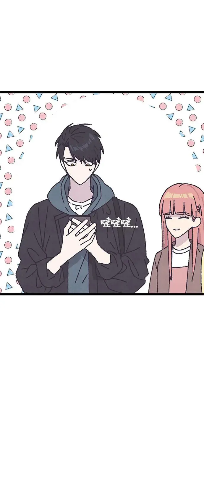 第4话 第46页