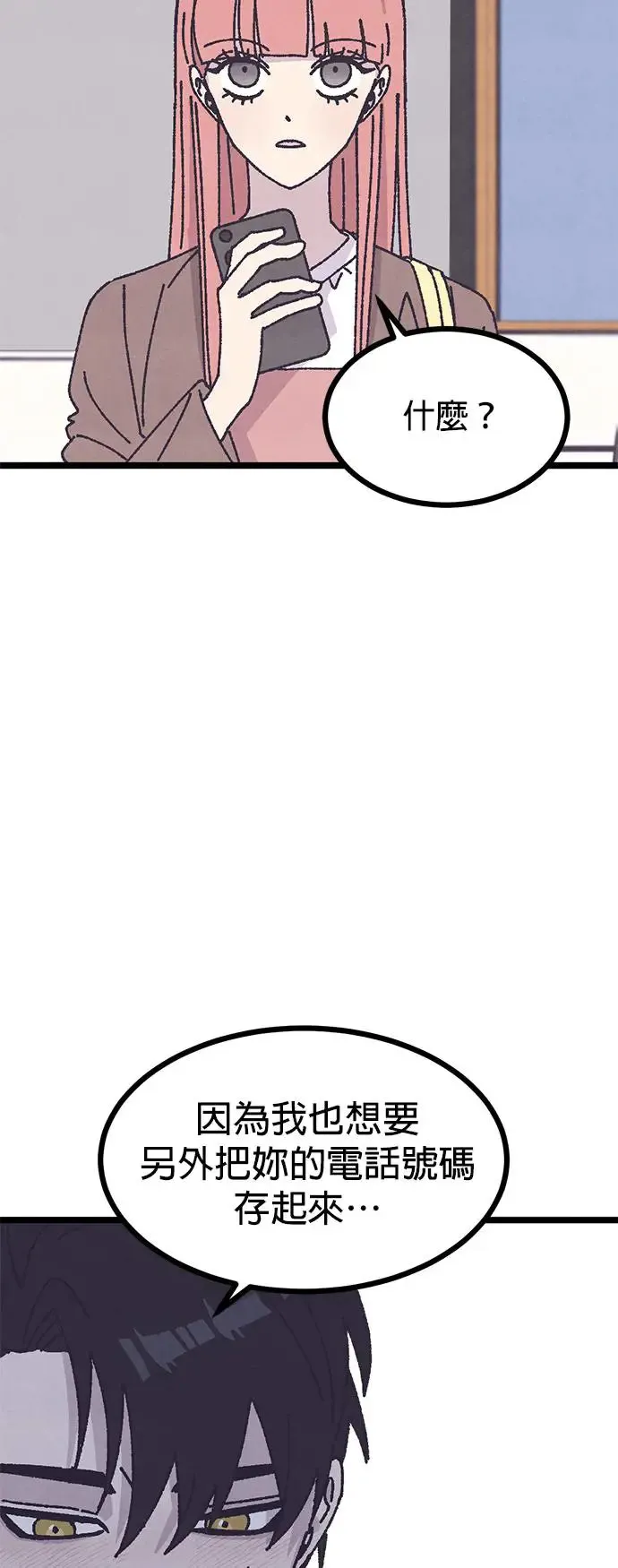 第4话 第48页