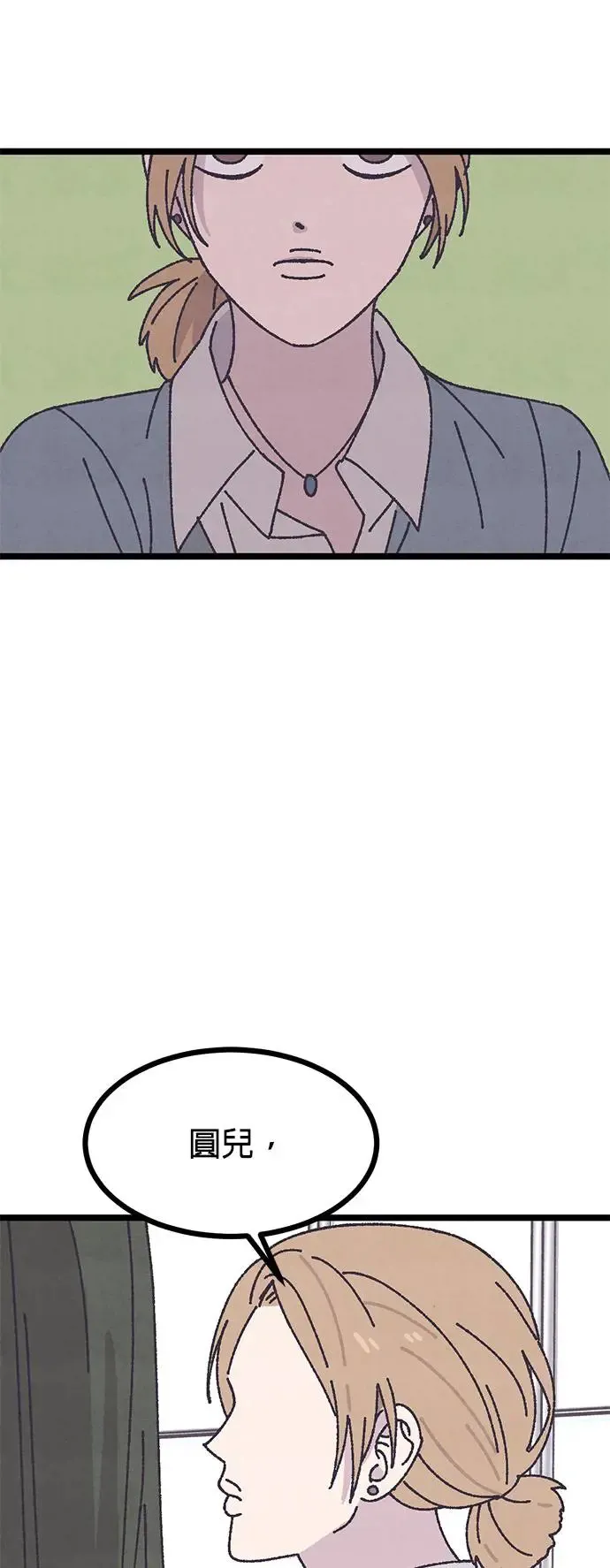 第4话 第53页