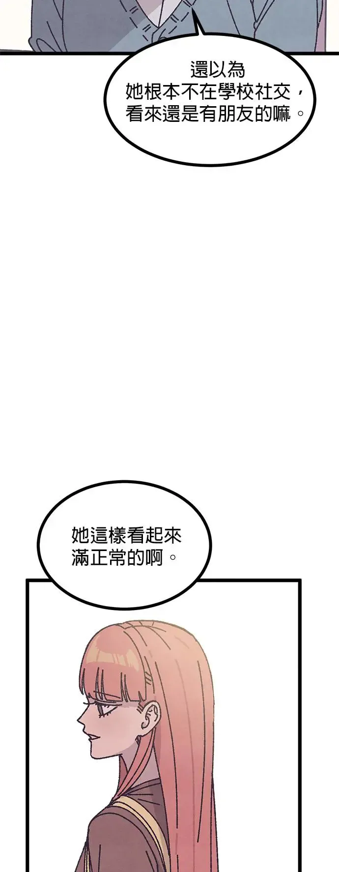 第4话 第55页