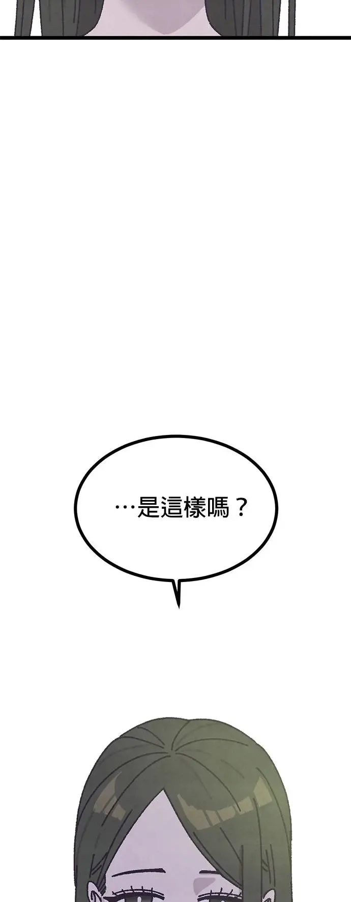 第4话 第59页