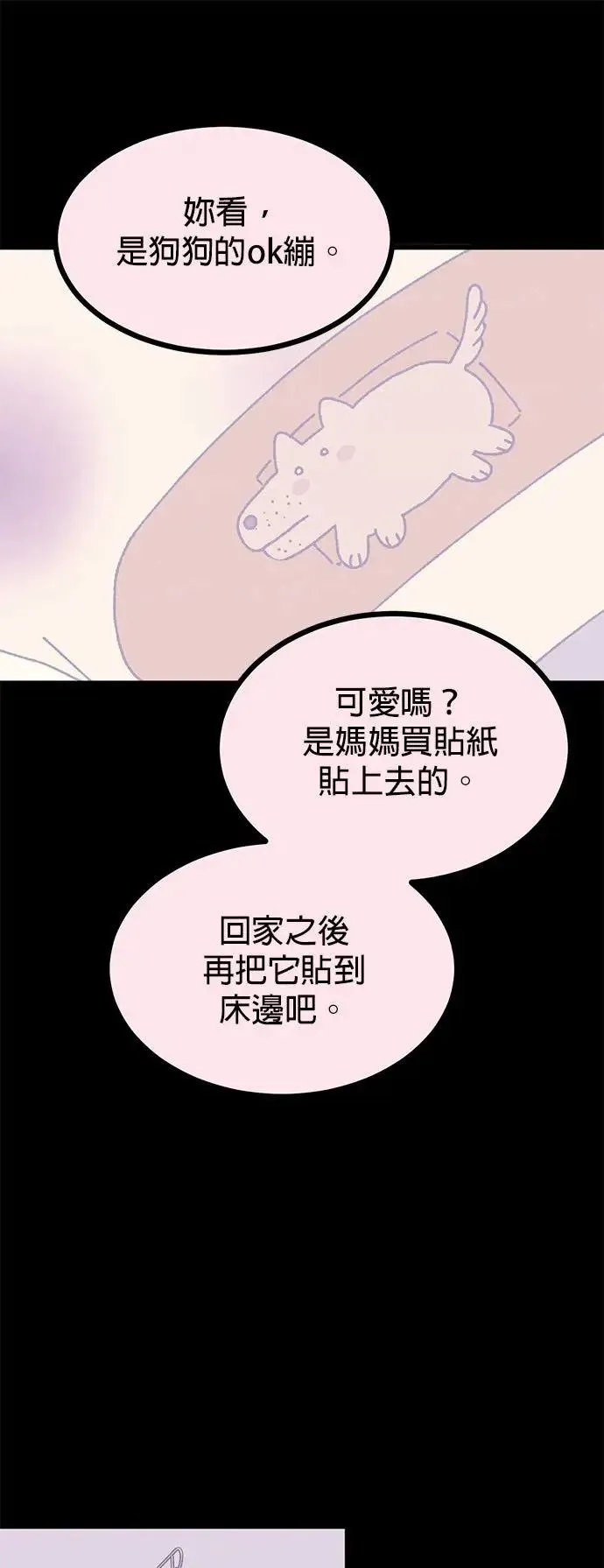 第5话 第1页
