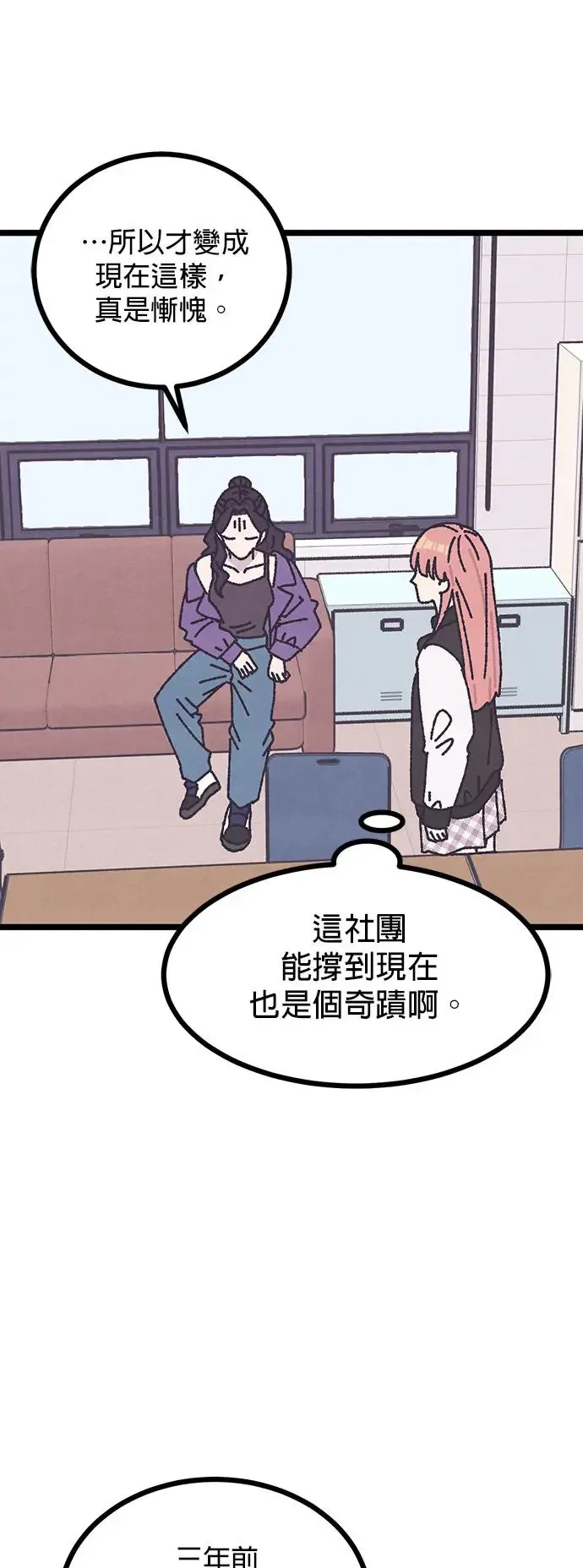第5话 第13页